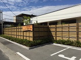 たんがくの家 お隣