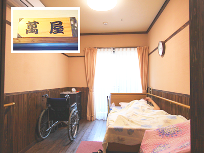 宿泊室・萬屋