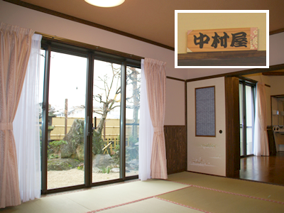 中村屋
